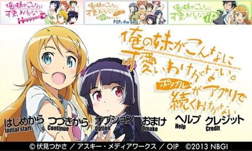 我的妹妹不可能那么可爱steam版