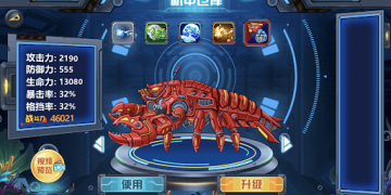 深海建造生存手游合集