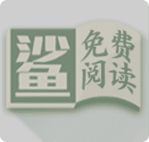 小鲨阅读手机版