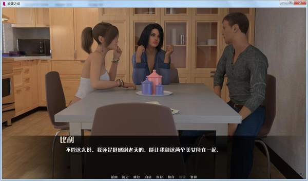 欲望戒指全剧情解锁版