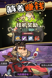 王者猎人九游客户端