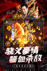 雷霆霸业九游版