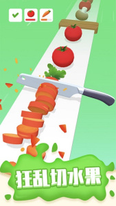 狂乱切水果游戏