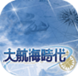 大航海时代4老版