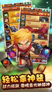 十万个大魔王微信版