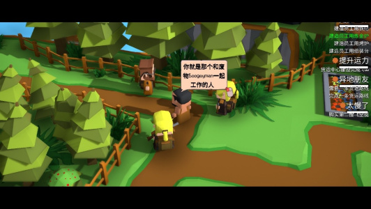 创造！云岛工坊