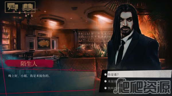 吸血鬼：纽约同僚