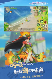 海岛纪元体验服