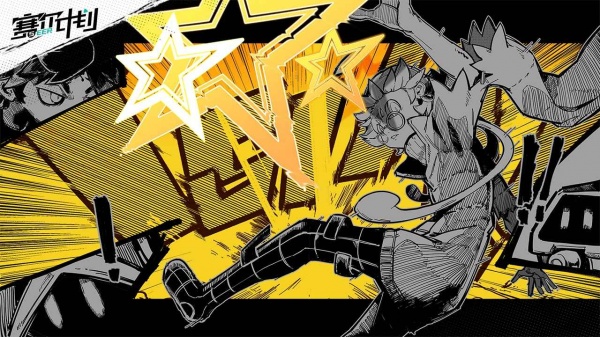 赛尔计划华为版