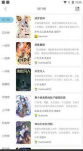 vomic漫画清爽版