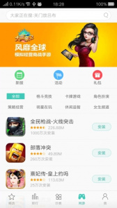 OPPO游戏中心app