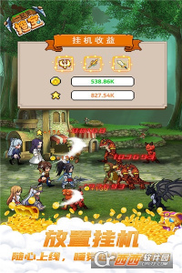 一起来挖宝手游