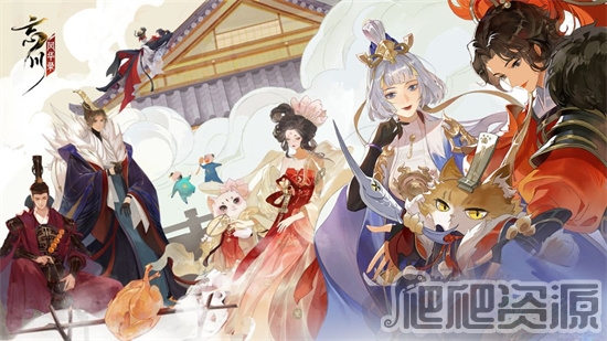 《忘川风华录》横扫六合变法迁都通关攻略