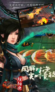 炼狱战魂九游版