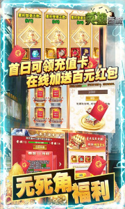 英雄连城（武魂无限刷充）