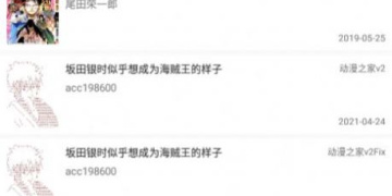 可以随便看别人隐私的手机软件合集