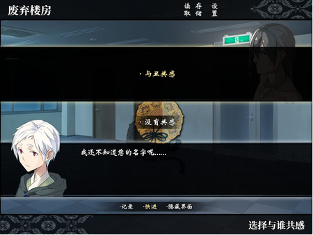 干支etc. 阴之卷