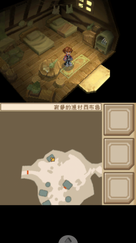 心灵传说psp版