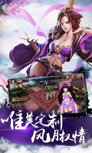 疾风大冒险（代充券直充）