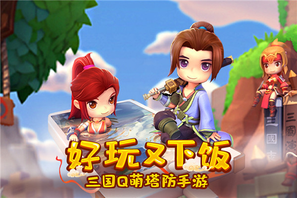 全民主公2九游版