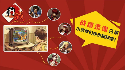 约战竞技场手机版