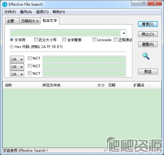 Effective File Search