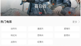 免费看vip电影的手机软件合集