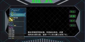 神代汉化组rpg手游合集