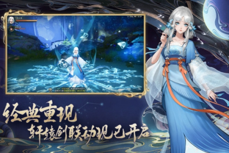 神都夜行录应用宝版