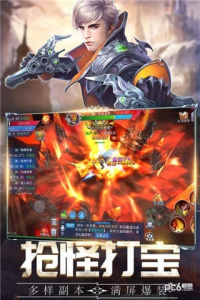 盖娅战记（至尊GM版）