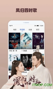 好看影视大全tv版