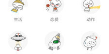 每日看漫画手机软件合集