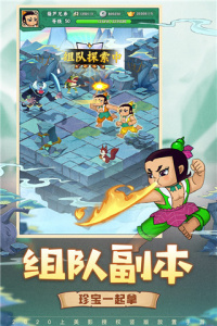 葫芦兄弟七子降妖九游版