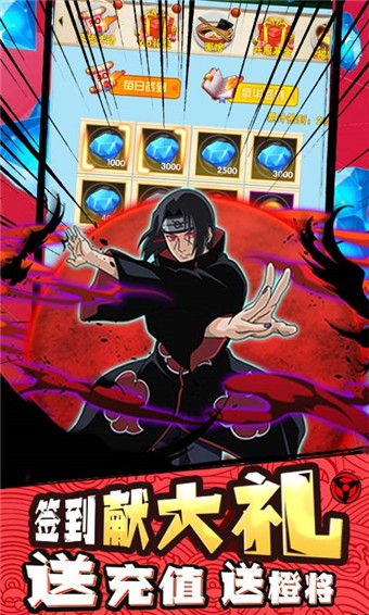 盖娅战记官方版