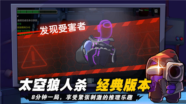 嘿嘿太空杀内置MOD菜单版