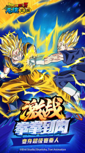 龙珠觉醒体验服