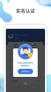 随车拍app
