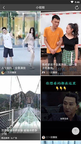 韩剧大全最新版