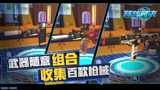 阵线对决华为版