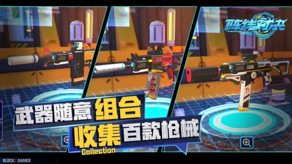 阵线对决华为版