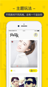 羊驼直播互动版