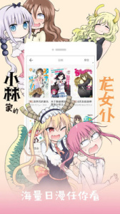 布丁漫画高清版