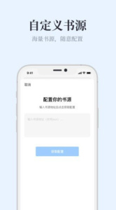 蓝鲸阅读完整版