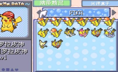 口袋妖怪刽曜之影单机版