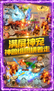 怒火一刀通用版