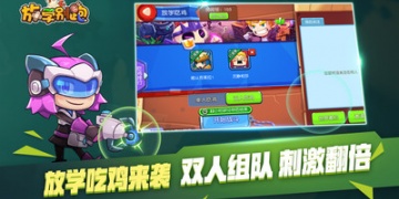 精选趣味闯关手游合集