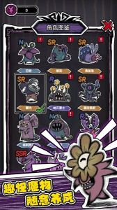 魔斗之门官方版