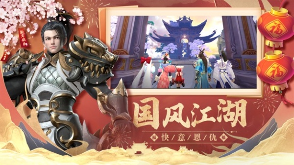 灵剑传说官方版