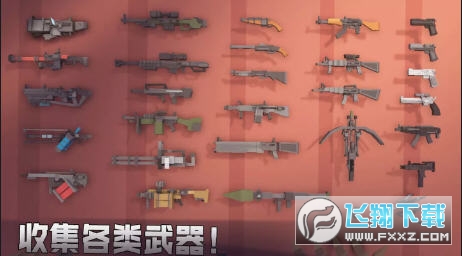 枪手丧尸幸存者正版