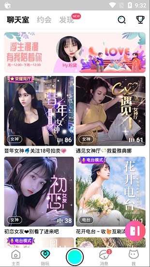 布偶直播午夜版